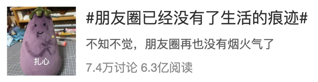 发朋友圈小心翼翼就算了，现在连微信签名都要被审判。。。