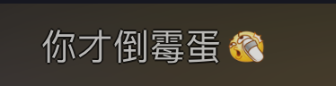 发朋友圈小心翼翼就算了，现在连微信签名都要被审判。。。