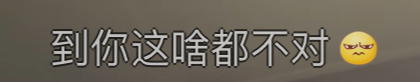 发朋友圈小心翼翼就算了，现在连微信签名都要被审判。。。