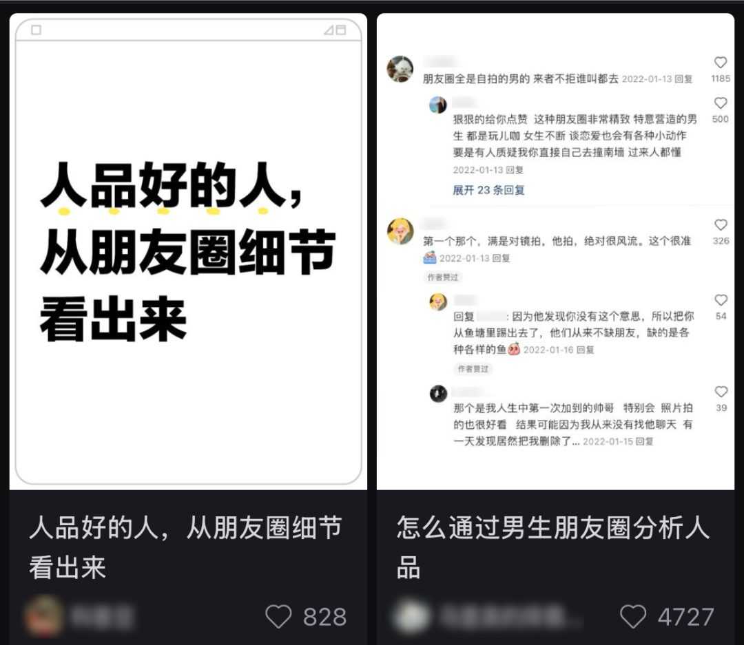 发朋友圈小心翼翼就算了，现在连微信签名都要被审判。。。