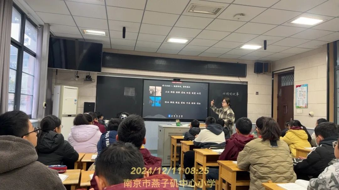 【悦群燕小 友学教室】燕子矶中心小学12月教学快讯