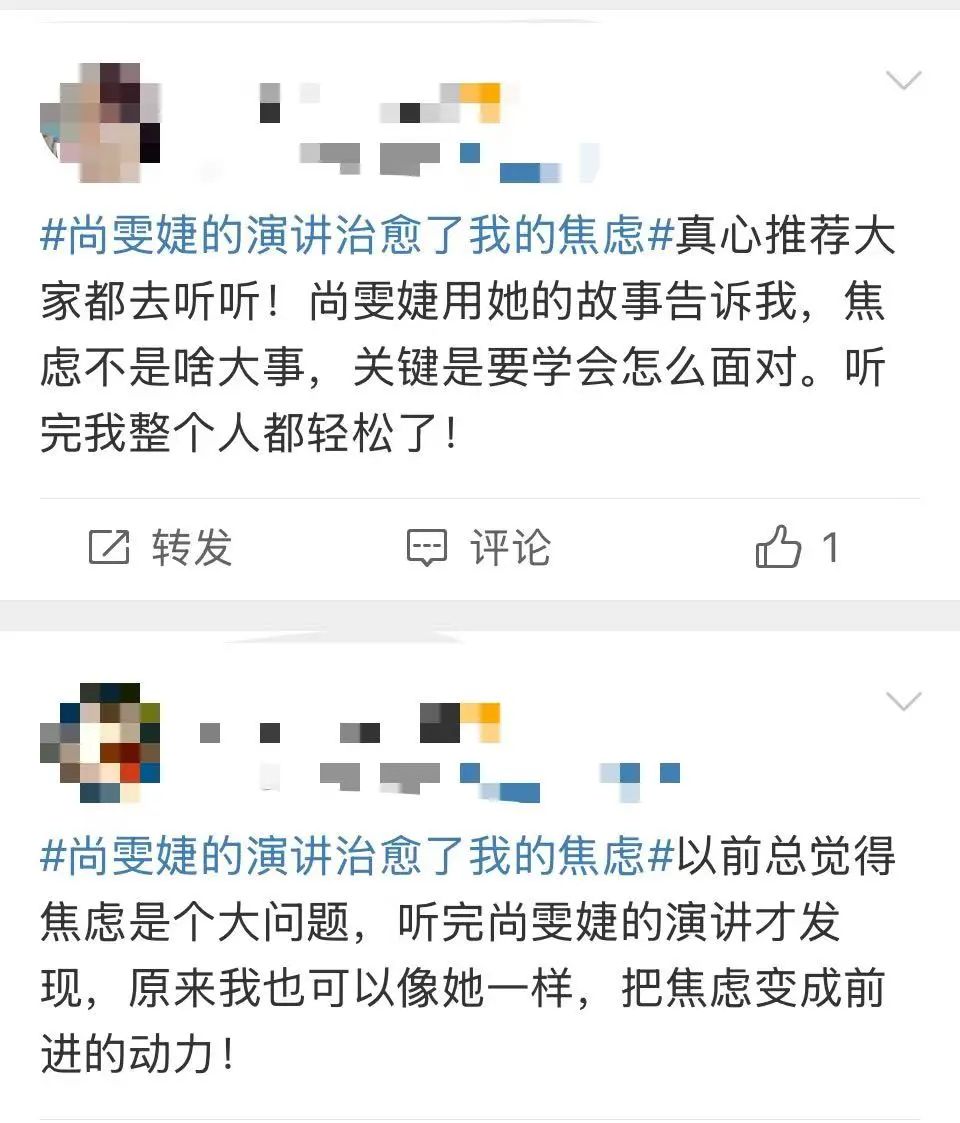 歌手尚雯婕回应“造型夸张”：是策略