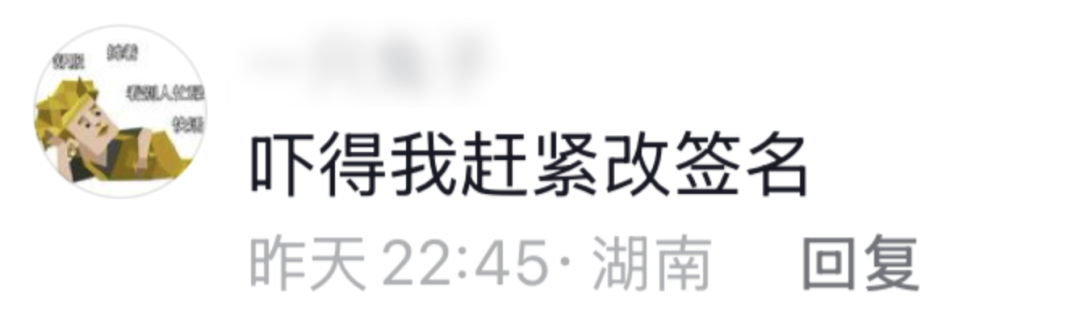 发朋友圈小心翼翼就算了，现在连微信签名都要被审判。。。