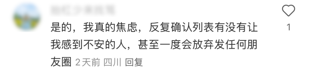 发朋友圈小心翼翼就算了，现在连微信签名都要被审判。。。