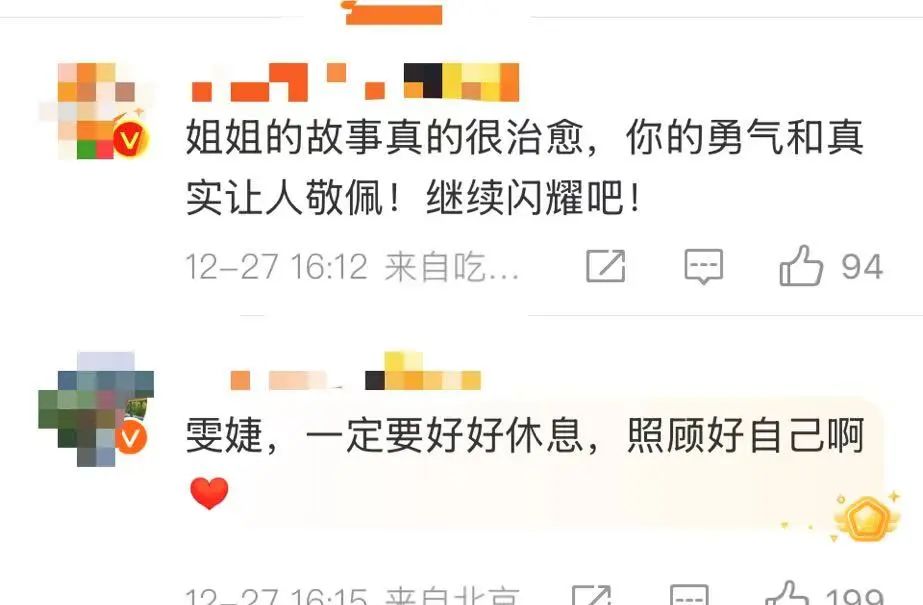 歌手尚雯婕回应“造型夸张”：是策略