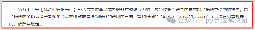 太离谱！云南，男子花4500元住五星酒店，入住后崩溃：这根本不是五星！酒店：“我们只是服务相当于五星级。”法院判了！