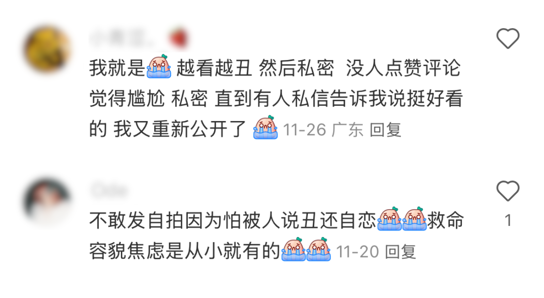 发朋友圈小心翼翼就算了，现在连微信签名都要被审判。。。