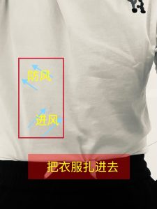 羽绒服里面是不是穿短袖更暖和