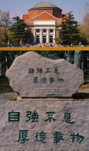 60亿和清华大学，你选哪一个？