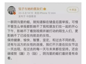 又有新证据，张颂文这次石锤了，顶流梦碎了