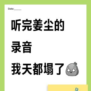 又有新证据，张颂文这次石锤了，顶流梦碎了