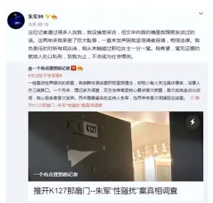 又有新证据，张颂文这次石锤了，顶流梦碎了