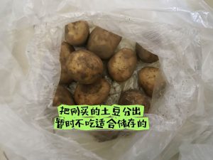 保存土豆很简单，不发芽不腐烂的存放方法