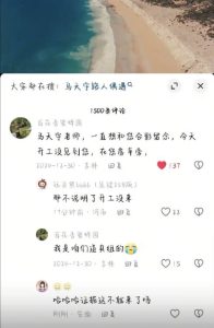 李明德连发8条微博手撕马天宇，怒斥娱乐圈的不公平