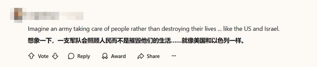 见惯了杀人的美军，看到解放军救灾，美国网民的想象力都被刷新了插图(18)