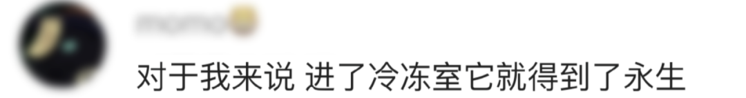 第一批囤“木乃伊饭”的人，已经吃疯了插图(8)