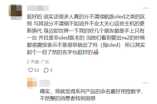 特朗普一句话不仅让Tiktok复活，还让皮克斯连夜删减跨性别剧情…插图(20)