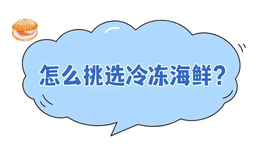 山某超市：为什么我们不卖活海鲜？评论区炸锅了