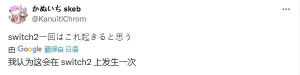 特朗普一句话不仅让Tiktok复活，还让皮克斯连夜删减跨性别剧情…插图(17)