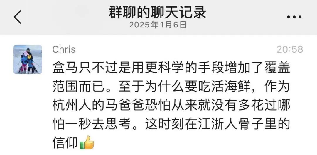 山某超市：为什么我们不卖活海鲜？评论区炸锅了