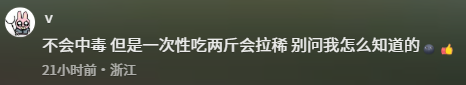 车厘子断崖式降价之后，“穷人乍富”的大馋丫头已经炫中毒了