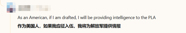 见惯了杀人的美军，看到解放军救灾，美国网民的想象力都被刷新了插图(16)