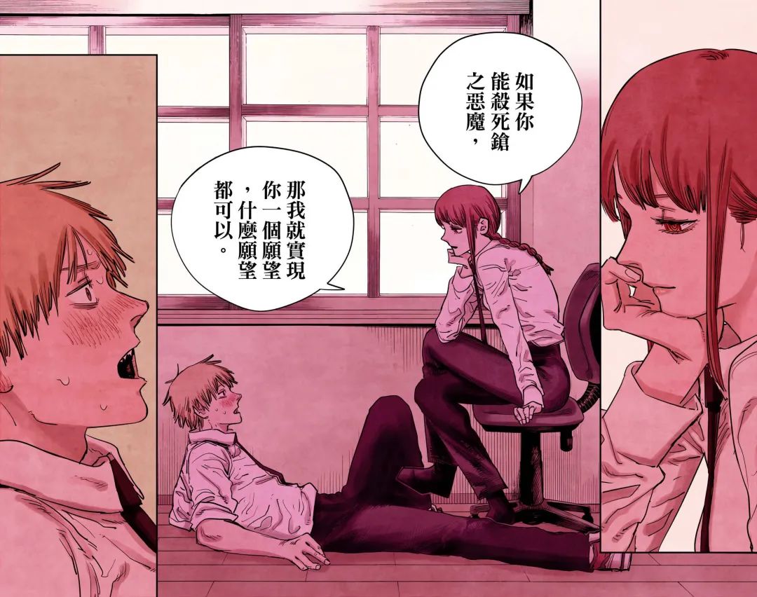 藤本树，你好温柔！关于《电锯人》漫画第一部的“癫”