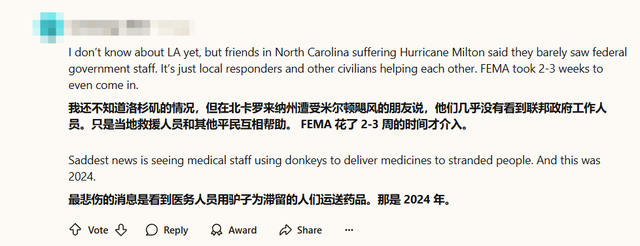 见惯了杀人的美军，看到解放军救灾，美国网民的想象力都被刷新了插图(22)