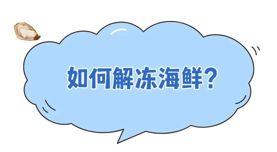 山某超市：为什么我们不卖活海鲜？评论区炸锅了