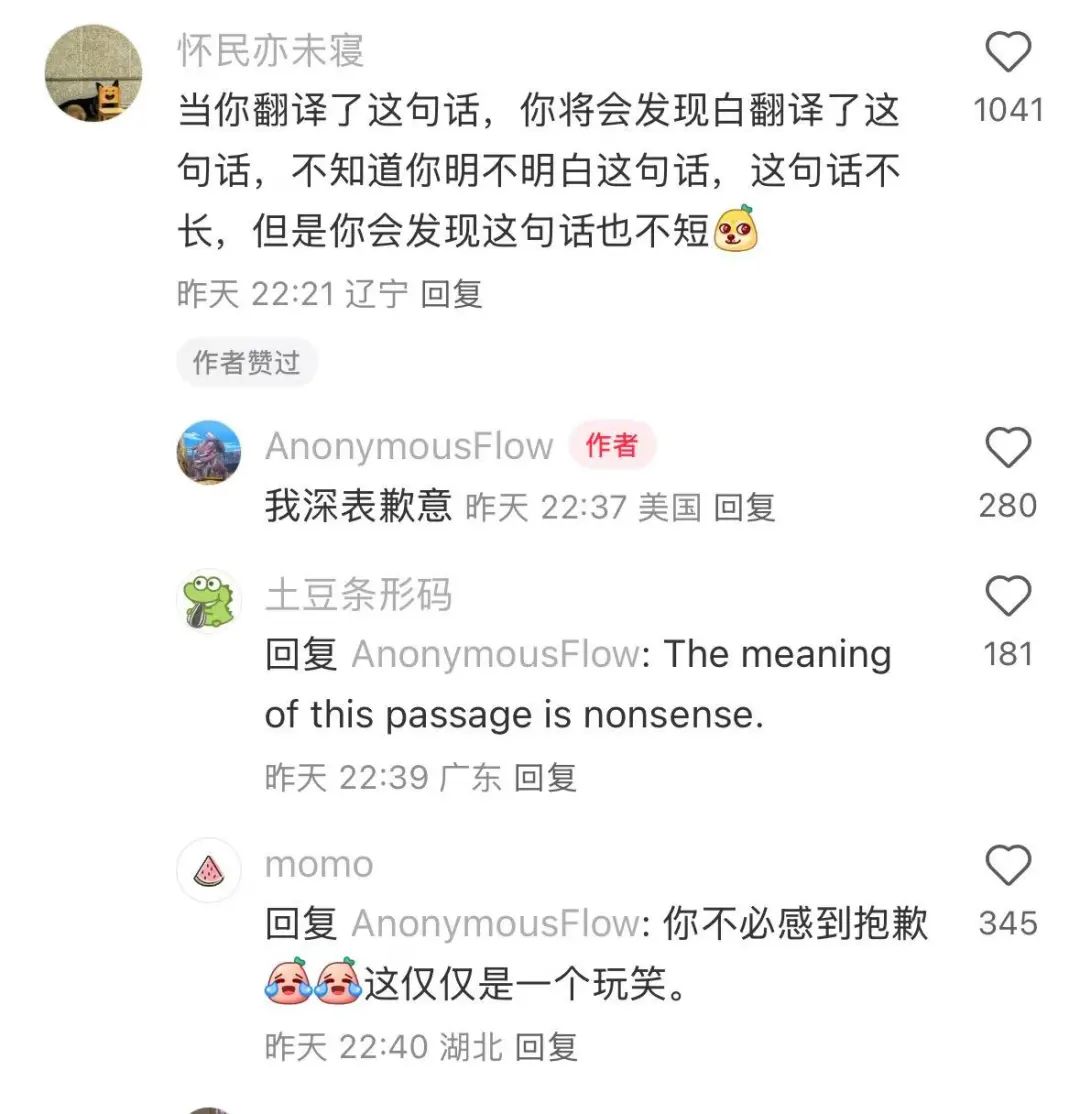 我卧底了TikTok难民群：美国网友为什么选择小红书？