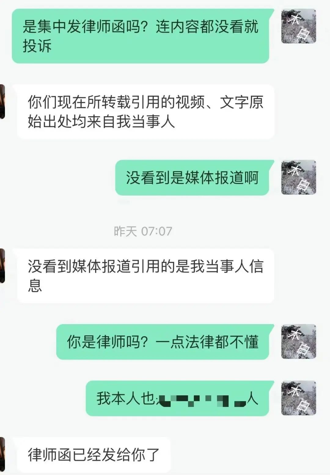 当一个地方开始耍流氓的时候，这个地区一定民不聊生插图(9)