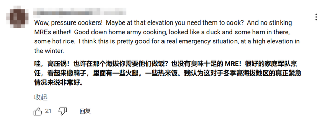 见惯了杀人的美军，看到解放军救灾，美国网民的想象力都被刷新了插图(9)