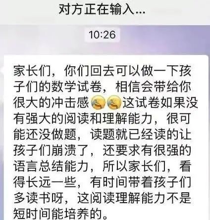 再这样下去，连我都要反感“大语文”了