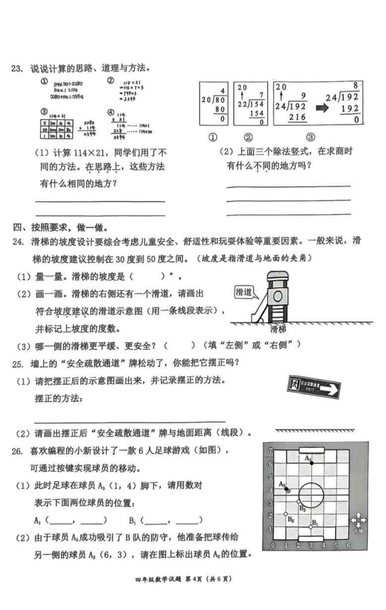 再这样下去，连我都要反感“大语文”了