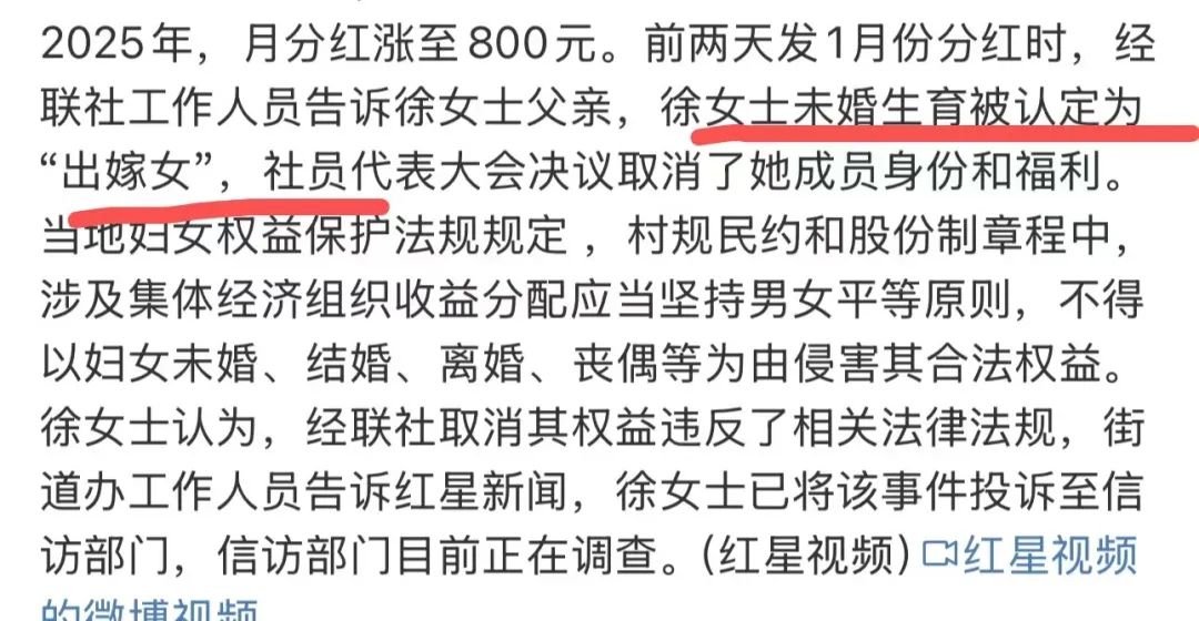 当一个地方开始耍流氓的时候，这个地区一定民不聊生插图(2)