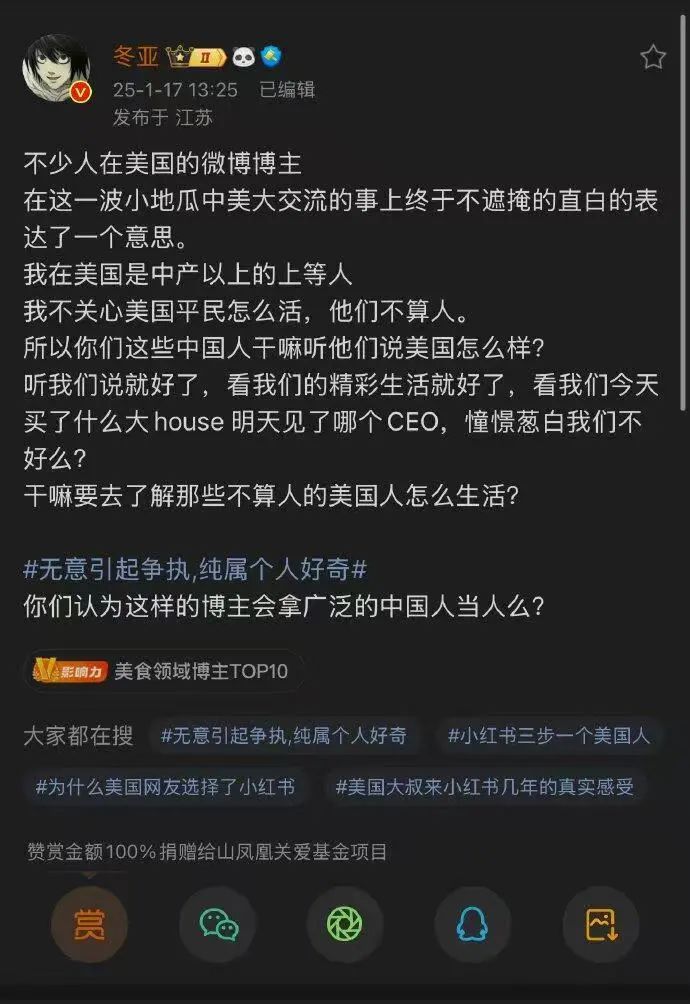 中美网友小红书对账，最让人破防的是卖血插图(4)