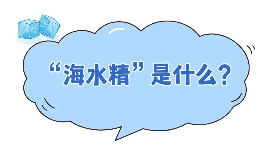 山某超市：为什么我们不卖活海鲜？评论区炸锅了