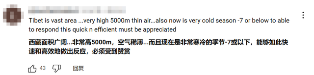 见惯了杀人的美军，看到解放军救灾，美国网民的想象力都被刷新了插图(8)