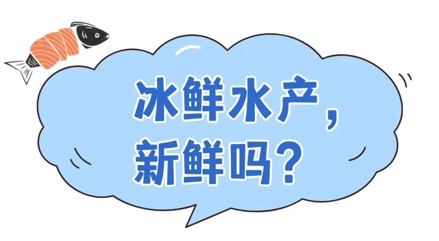 山某超市：为什么我们不卖活海鲜？评论区炸锅了