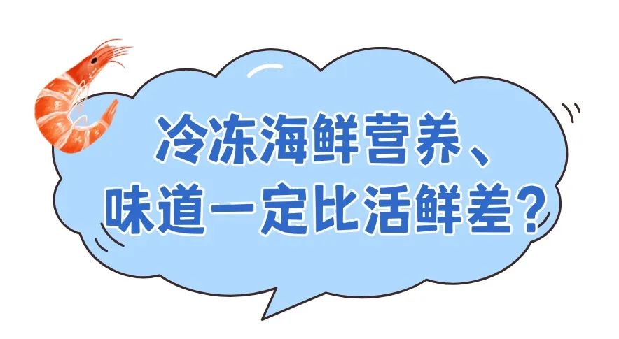 山某超市：为什么我们不卖活海鲜？评论区炸锅了