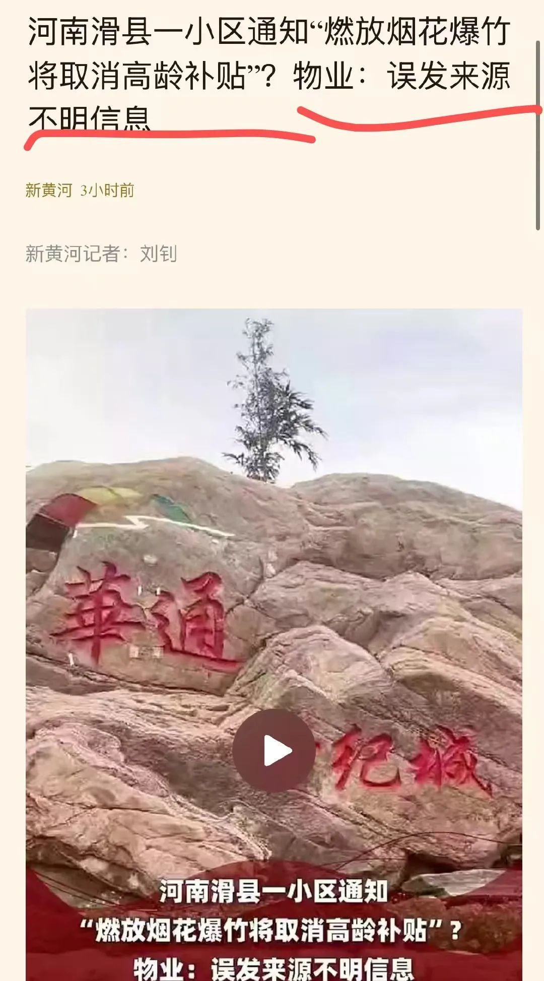 当一个地方开始耍流氓的时候，这个地区一定民不聊生插图(6)