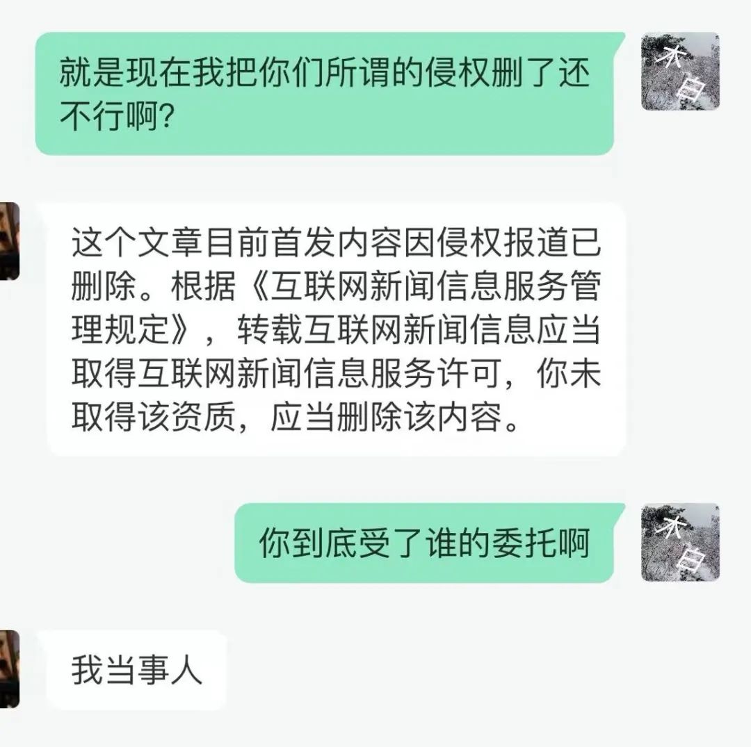 当一个地方开始耍流氓的时候，这个地区一定民不聊生插图(10)