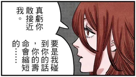 藤本树，你好温柔！关于《电锯人》漫画第一部的“癫”