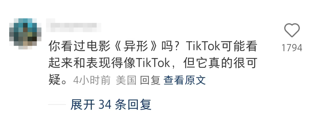 特朗普一句话不仅让Tiktok复活，还让皮克斯连夜删减跨性别剧情…插图(8)