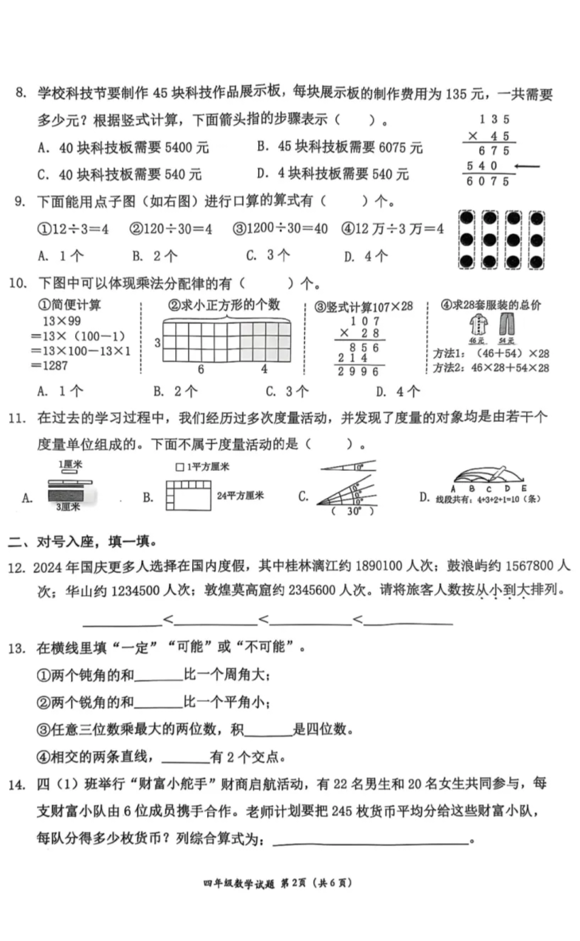 再这样下去，连我都要反感“大语文”了