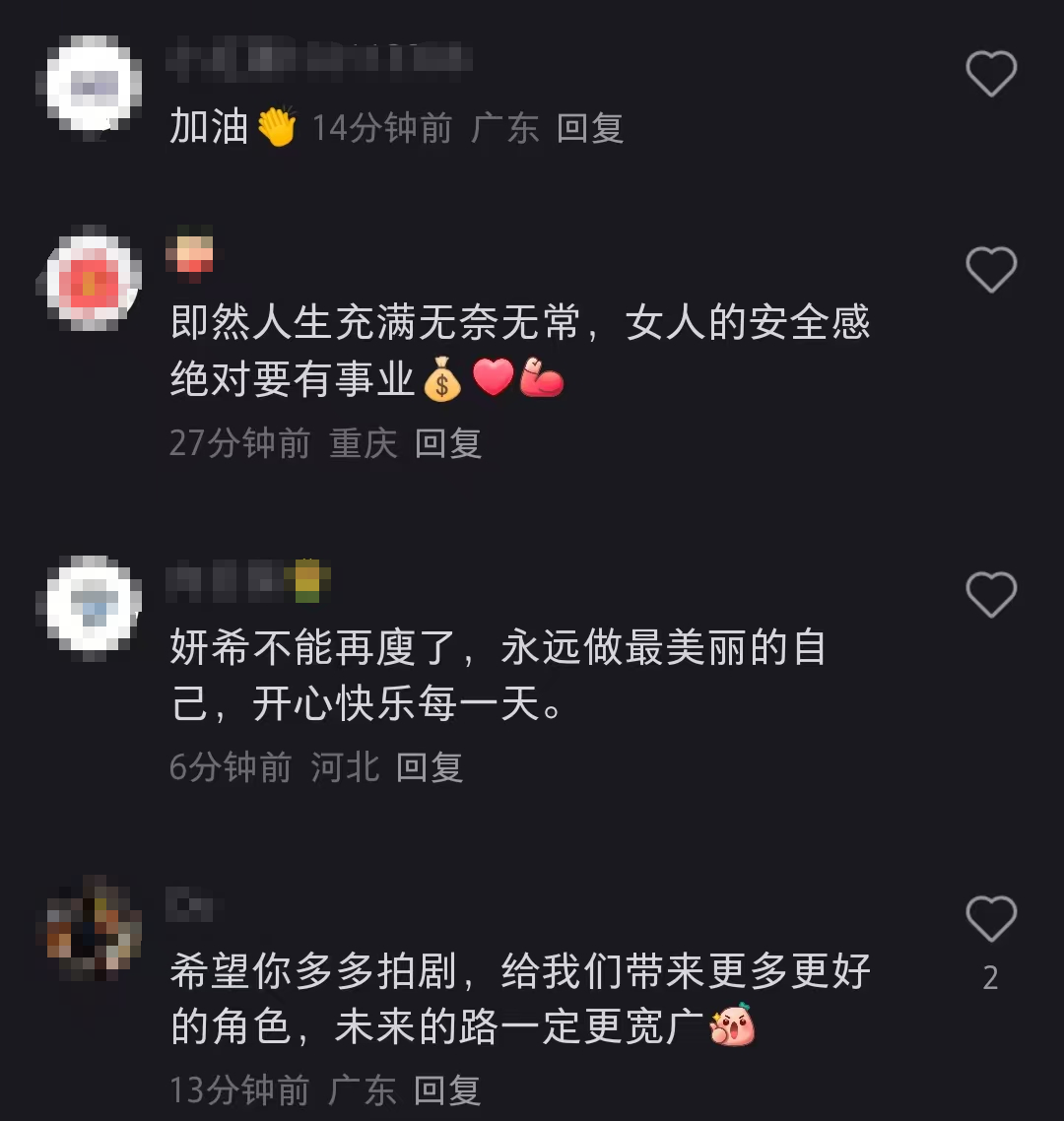 陈妍希离婚后晒合影！面容消瘦引粉丝担心，称“还是要学会接受和放下”插图(5)